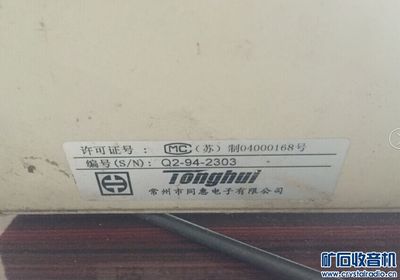 出同惠TH2811C 10K電橋 - 〓器材友情交換〓 - 礦石收音機(jī)論壇