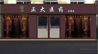 來來來 這家玉環(huán)剛剛開業(yè)的連鎖店約你去大干一場