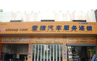 供應(yīng)壹捷美國龍膜起亞秀爾全車貼膜air75 air05 經(jīng)典套餐 圖片大全 壹捷汽車用品連鎖上海站