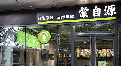 蒙自源 從同輩不溫不火到沖刺千城萬店，考古米線連鎖品牌的崛起之路